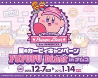 PUPUPU Diner