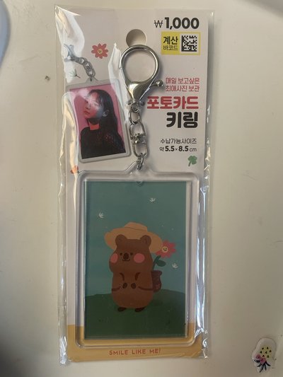 咕卡卡磚鑰匙圈 