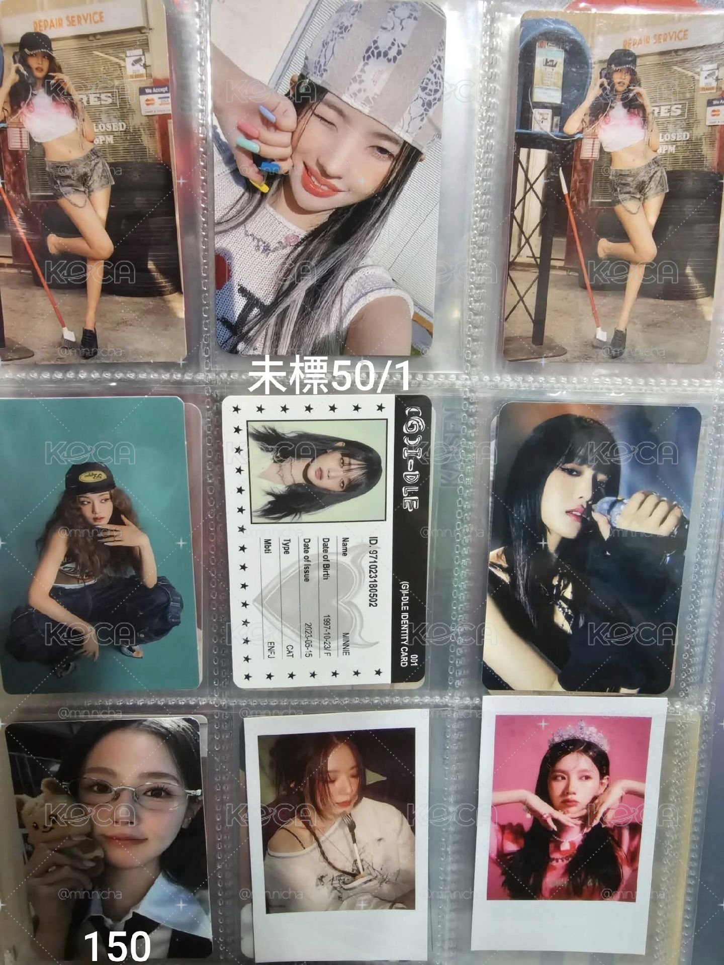 出盤