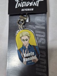 澀谷事變 快閃店 華山 2024   線下1.0 鑰匙圈吊飾 