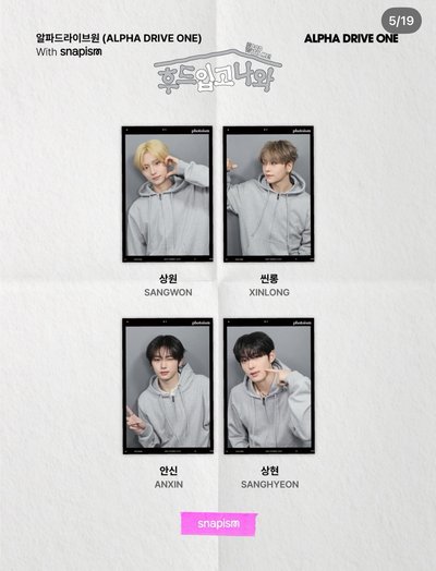 ～非現～ AD1 photoism/snapism代印