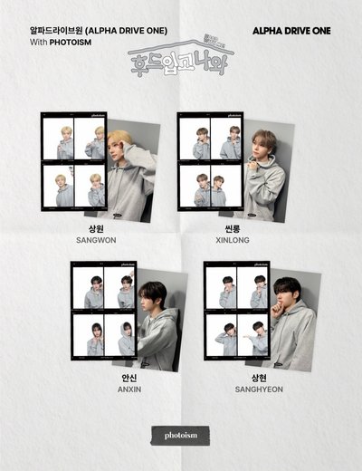 ～非現～ AD1 photoism/snapism代印