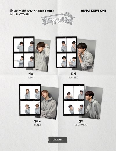 ～非現～ AD1 photoism/snapism代印