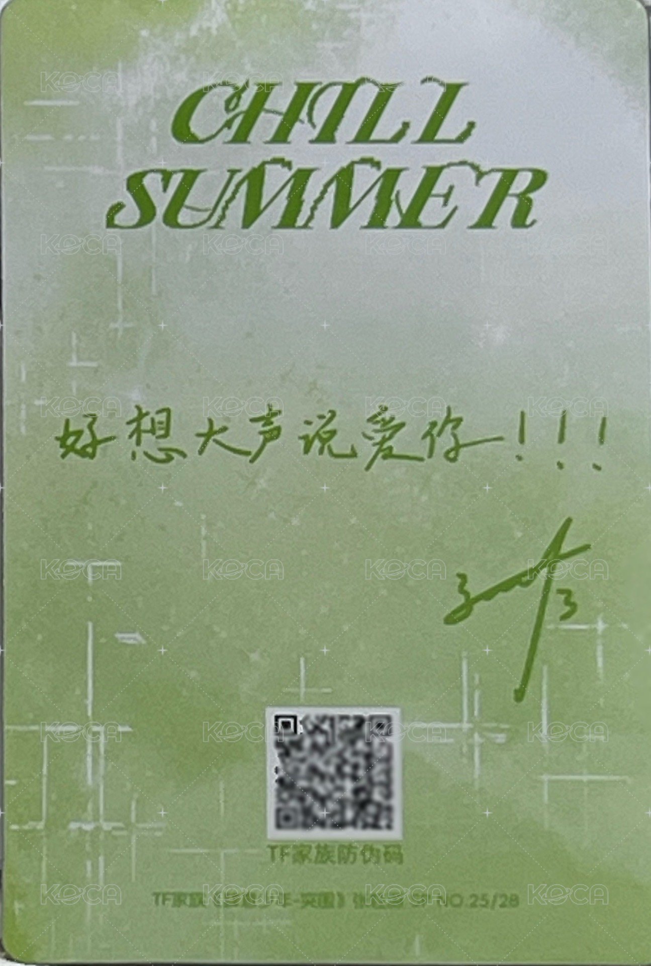 突圍小卡 隨機卡 sp光珊卡 背面
