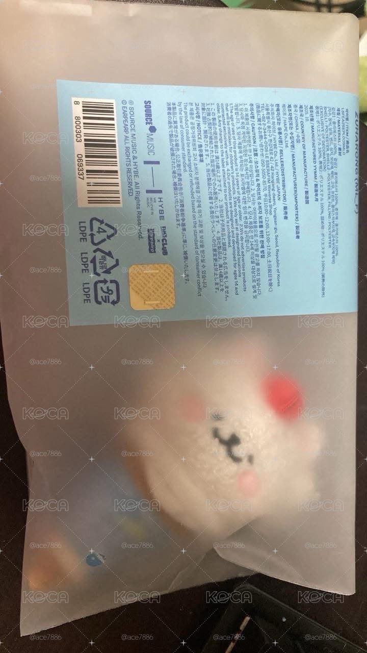 葉冰淇淋娃