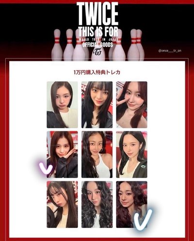 TWICE | 新國立滿額卡 | 瑜+有損紗