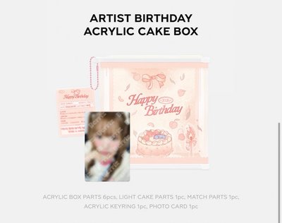 yeon生日周邊 線上團