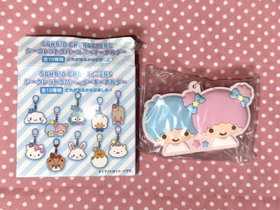 雙子星鏡子吊飾