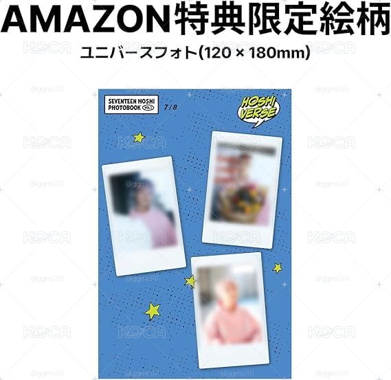 🐢【現貨】HOSHI PHOTOBOOK 'HOSHI VERSE' VOL.1 權順榮寫真🐢