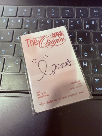 Apink 高雄入場卡