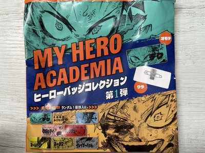 『我的英雄學院』壓克力名札-爆豪勝己/安德瓦（奮進人）
