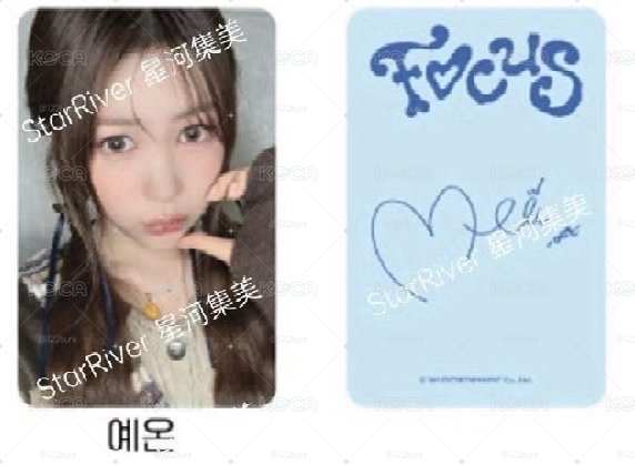 H2H 線下3.0簽售卡 Yeon