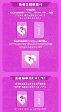 小芒 深圳簽售