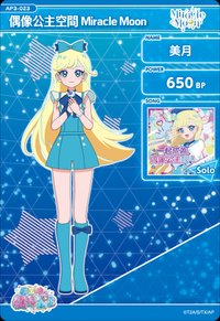 偶像公主空間 Miracle Moon