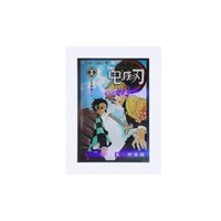 －SHINING－（Jump Comics 第3卷封面插圖）