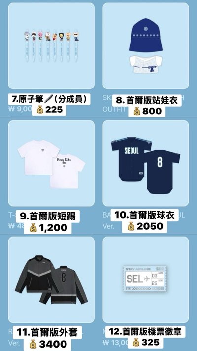 SKZOO everywhere all around the world in Seoul