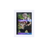 －SHINING－（Jump Comics 第17卷封面插圖）