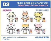 MINIVE SCHOOL 30公分大娃