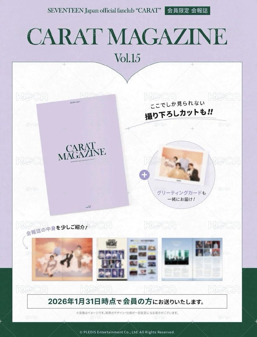 96line 日本會刊