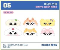 MINIVE SCHOOL 眼罩