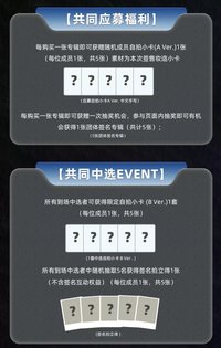 小芒 深圳簽售卡