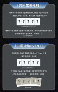小芒 上海簽售卡
