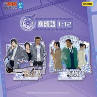 第三彈