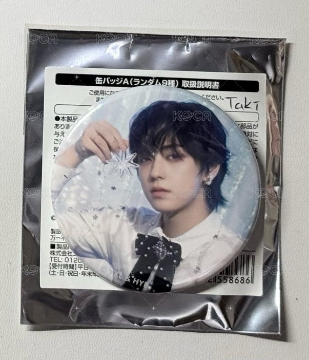 TAKI