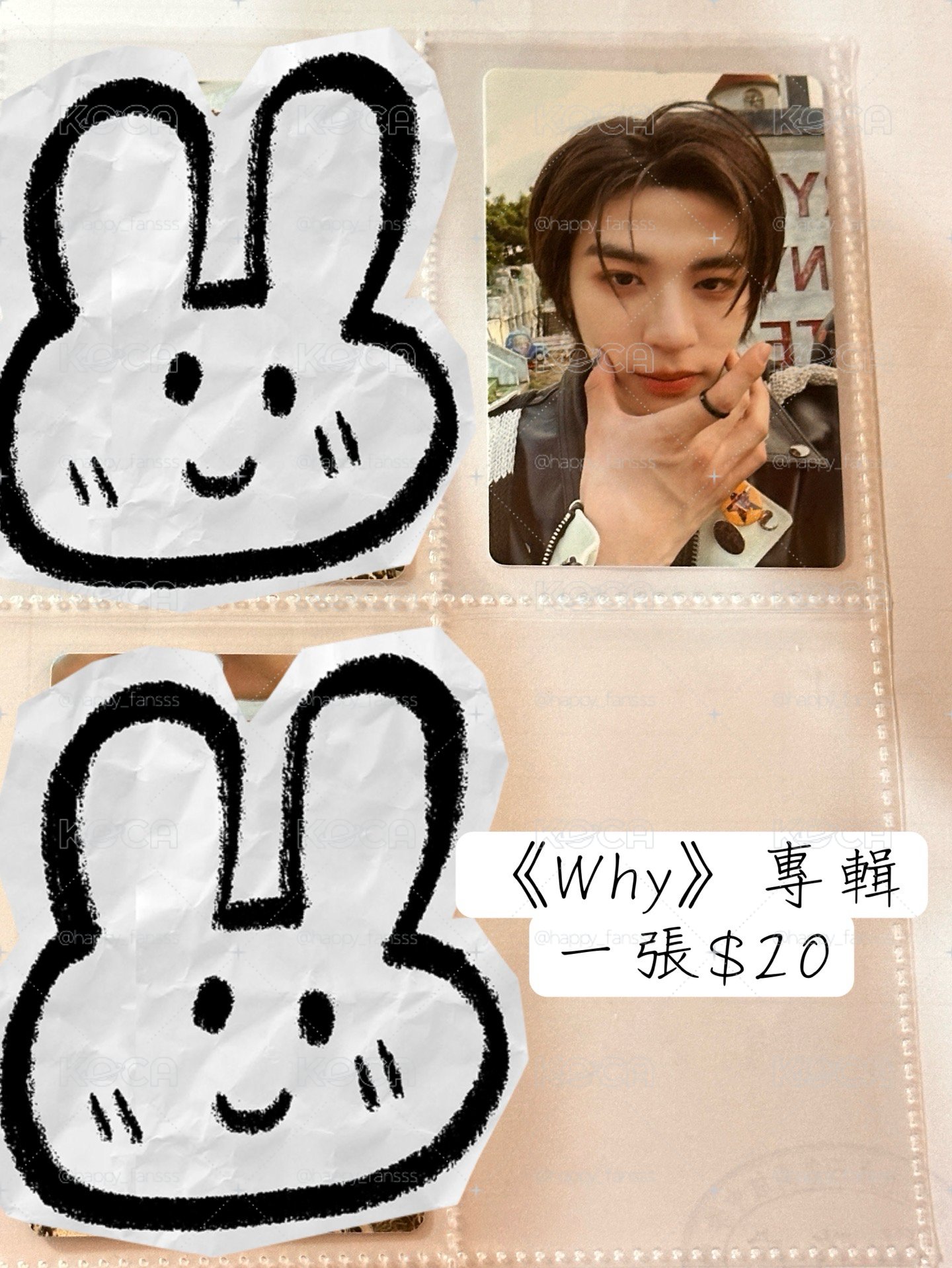 Boynextdoor 小卡第一彈1️⃣