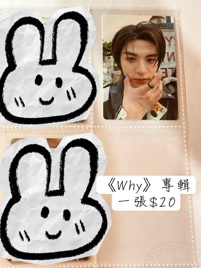 Boynextdoor 小卡第一彈1️⃣