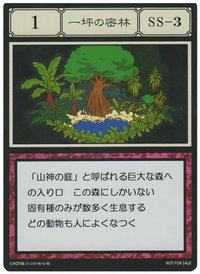 木棉花 隨機卡 001 貪婪之島壓克力卡片