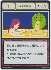 木棉花 隨機卡 004 貪婪之島壓克力卡片