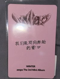 「我們是雙向奔赴的愛」