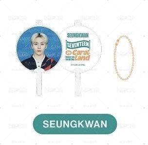 💎SEVENTEEN 2025 CARATLAND 小扇 SEUNGKWAN