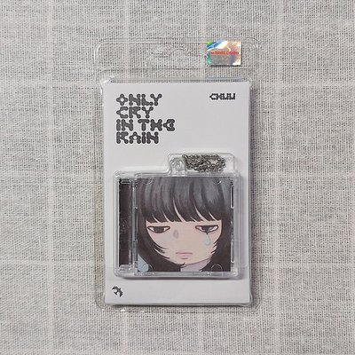 已拆專 Only cry in the rain