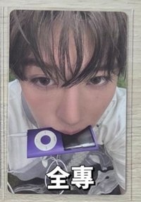 color jc 溫全專