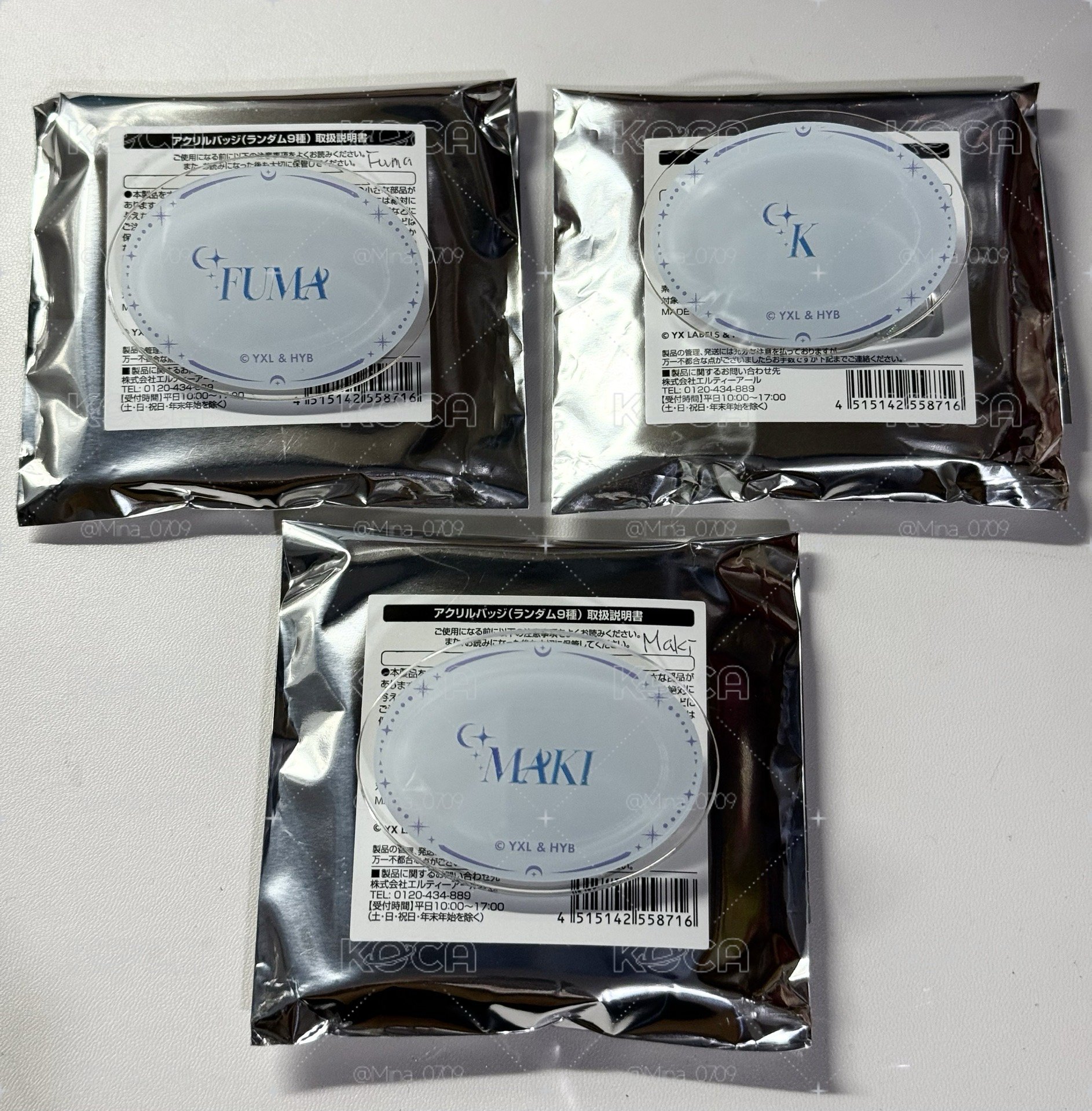星座咖啡廳 壓克力 徽章