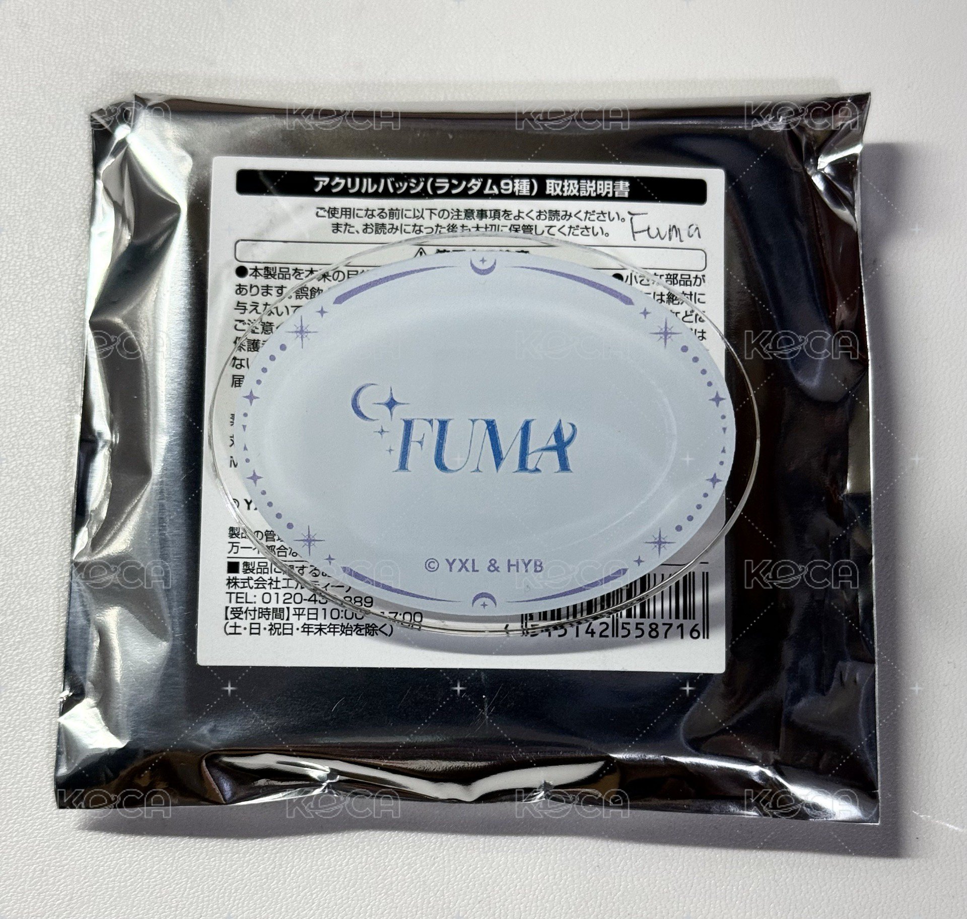 FUMA