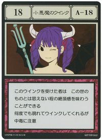 木棉花 隨機卡 018 貪婪之島壓克力卡片