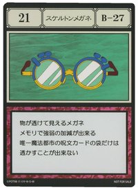 木棉花 隨機卡 021 貪婪之島壓克力卡片