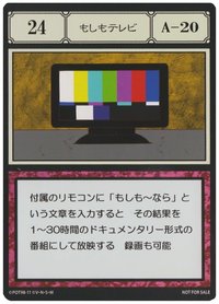 木棉花 貪婪之島壓克力卡片 隨機卡 024