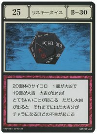 木棉花 隨機卡 025 貪婪之島壓克力卡片