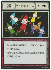 木棉花 貪婪之島壓克力卡片 隨機卡 026