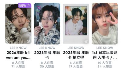 圖一整圖800 魔法娃850