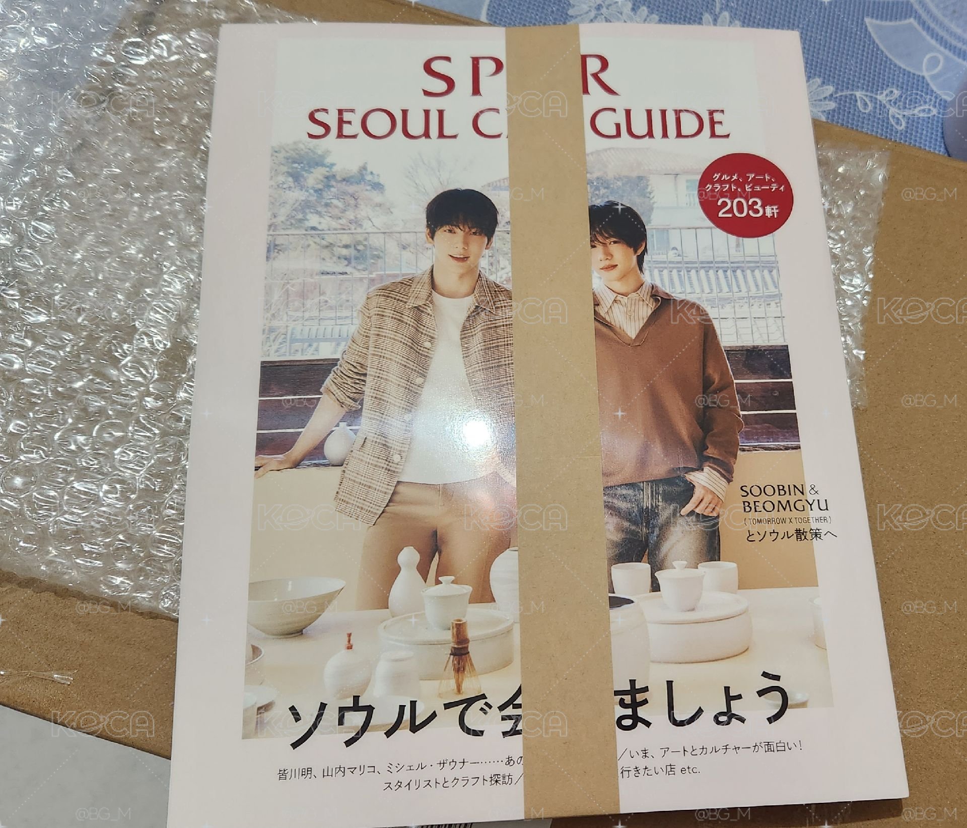 SPUR 摯友雜誌 互拍特典 TXT
