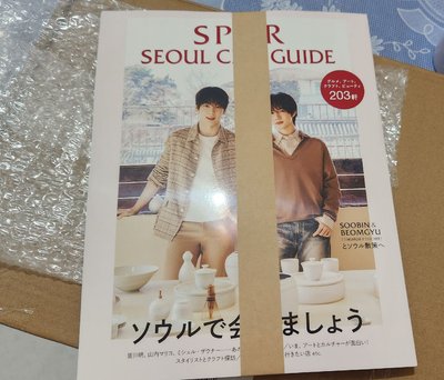 SPUR 摯友雜誌 互拍特典 TXT