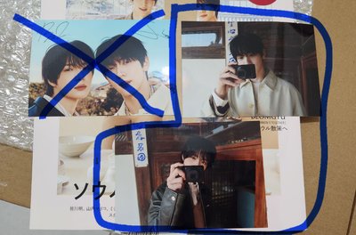 SPUR 摯友雜誌 互拍特典 TXT