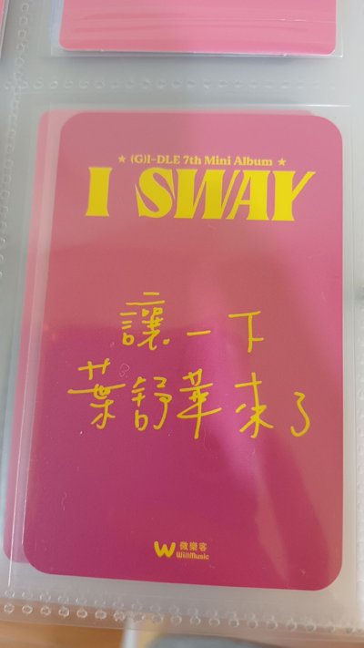 Search image