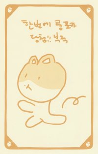 特萊奇 A版 隨機卡 