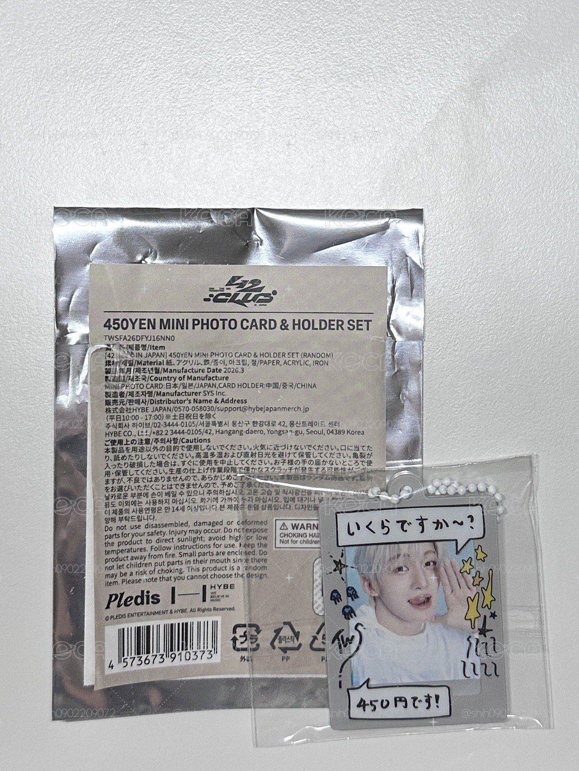 志薫迷你卡套吊飾